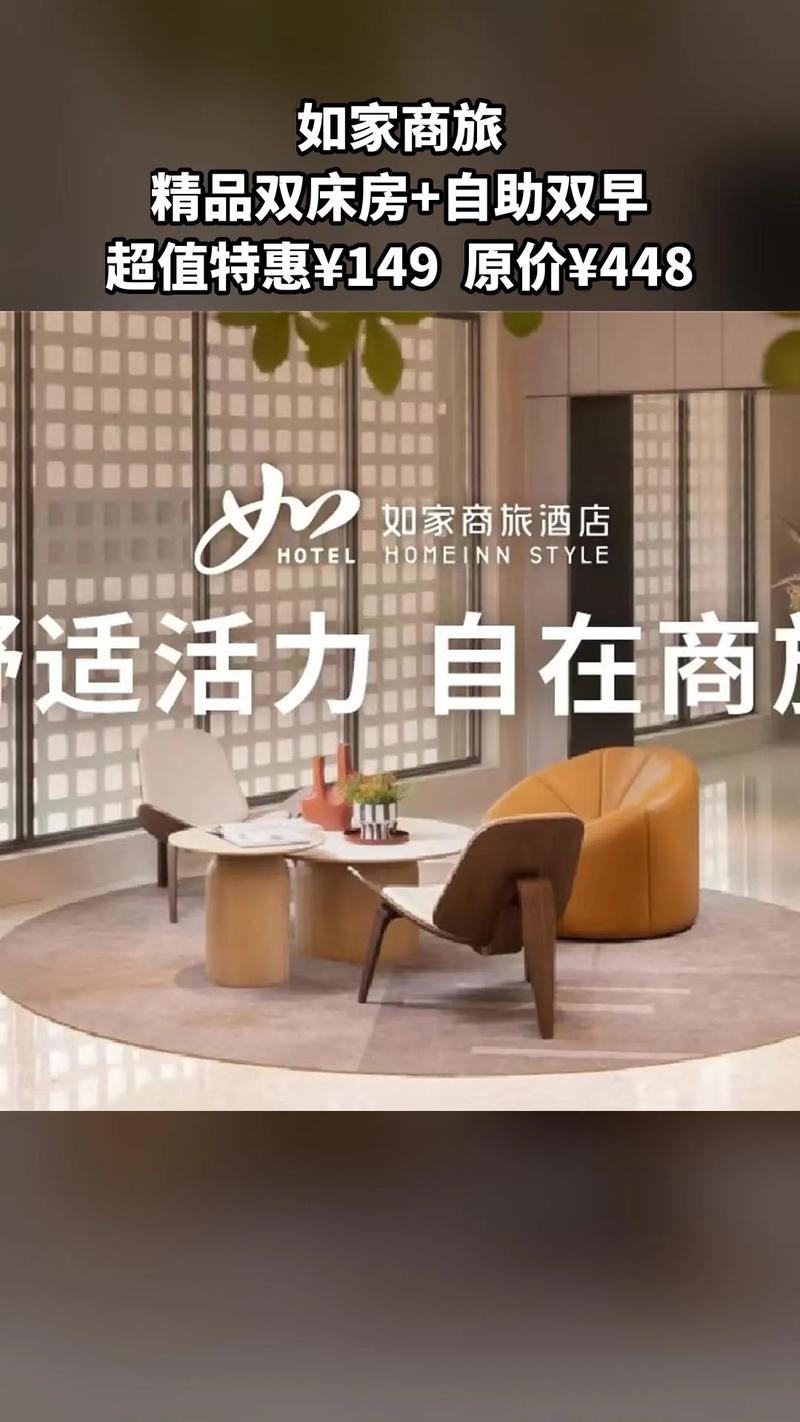 东莞东城如家酒店预订-第2张图片-德高鼎泰便民中心 东莞东城如家酒店预订-第2张图片-德高鼎泰便民中心