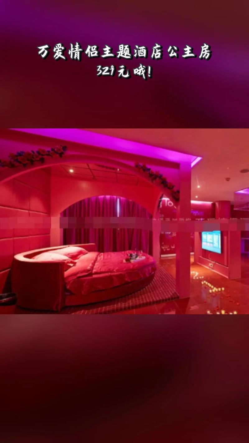 如皋情趣主题酒店怎么预订?-第1张图片-德高鼎泰便民中心 如皋情趣主题酒店怎么预订?-第1张图片-德高鼎泰便民中心