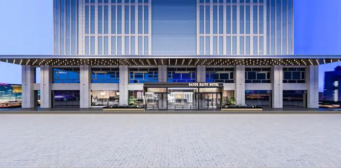 咸阳人民西路酒店预订-第2张图片-德高鼎泰便民中心 咸阳人民西路酒店预订-第2张图片-德高鼎泰便民中心