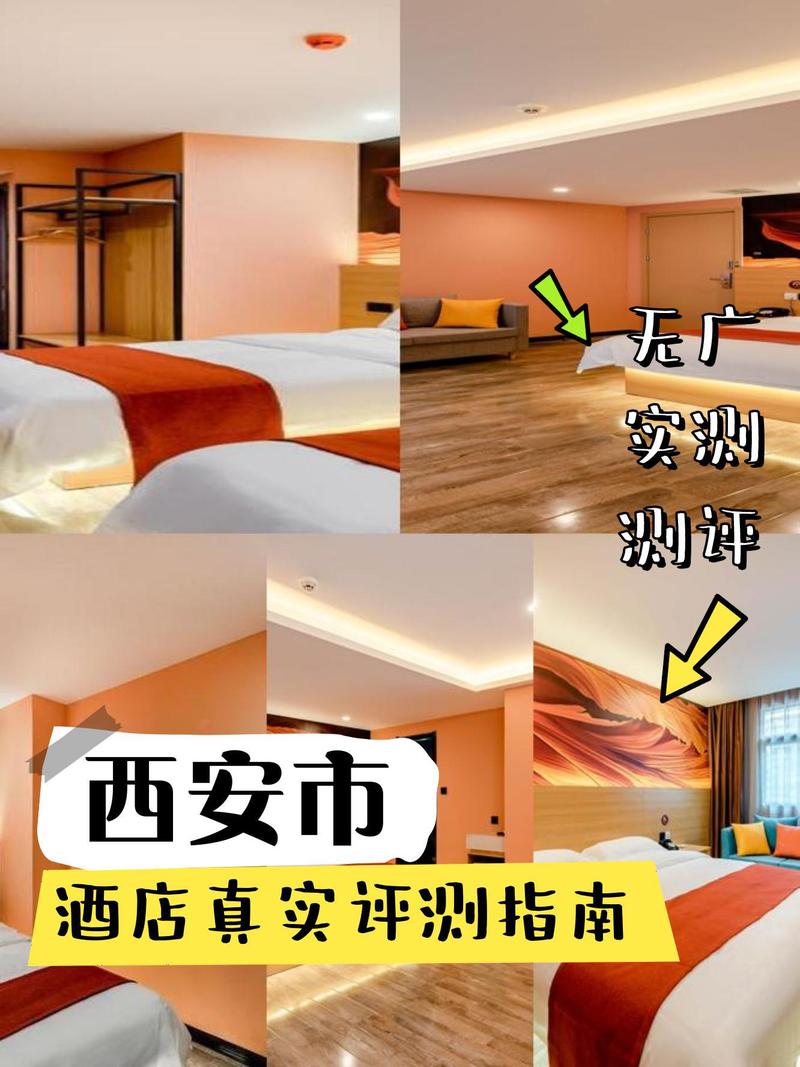 西安布丁酒店怎么选最划算?-第1张图片-德高鼎泰便民中心 西安布丁酒店怎么选最划算?-第1张图片-德高鼎泰便民中心