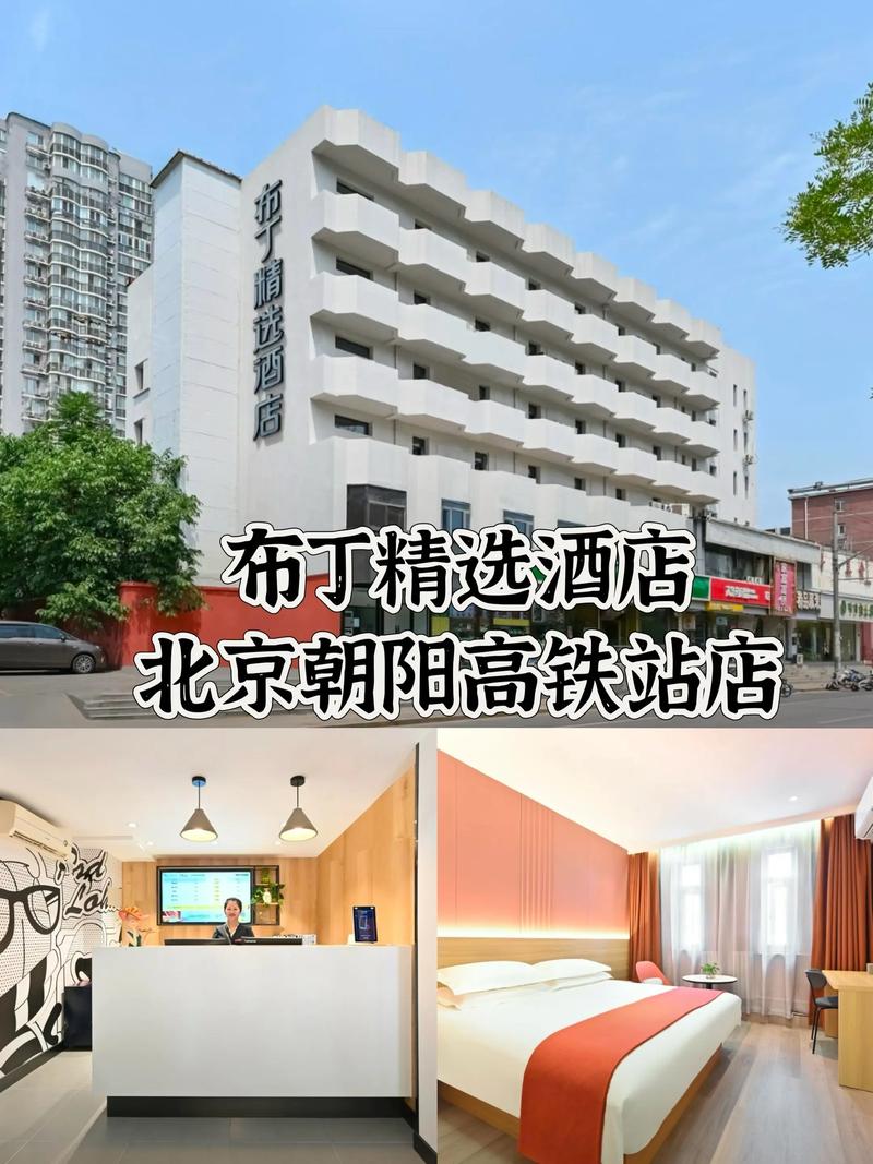 西安布丁酒店怎么选最划算？-第3张图片-德高鼎泰便民中心