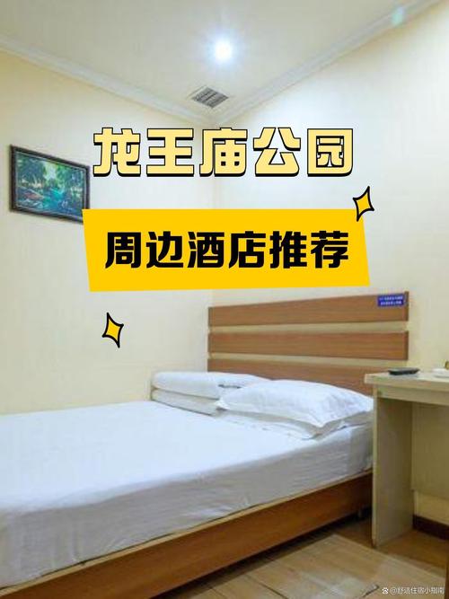 沈阳黄金广场酒店怎么预订最划算?-第1张图片-德高鼎泰便民中心 沈阳黄金广场酒店怎么预订最划算?-第1张图片-德高鼎泰便民中心