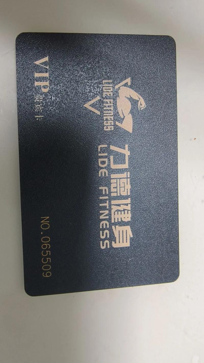 呼和浩特大道健身年卡多少钱?-第1张图片-德高鼎泰便民中心 呼和浩特大道健身年卡多少钱?-第1张图片-德高鼎泰便民中心