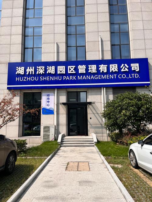 合肥华地物业有限公司怎么样？-第2张图片-德高鼎泰便民中心