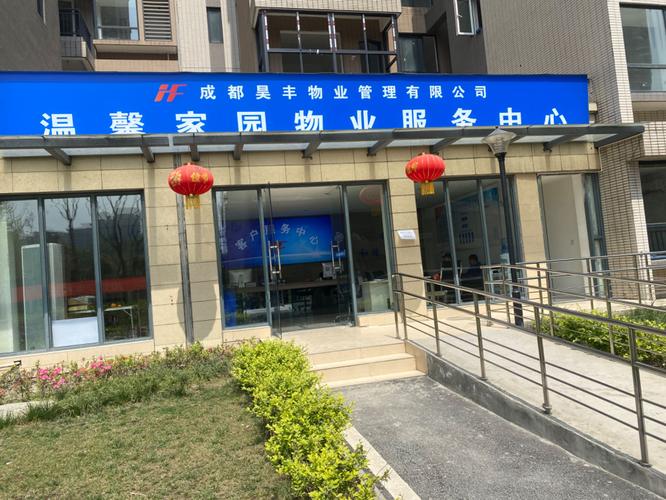 如何成为全国优秀物业管理小区？-第3张图片-德高鼎泰便民中心