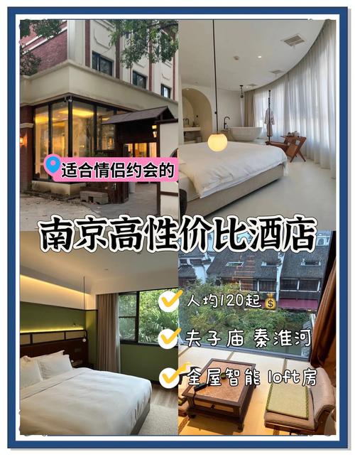 南京格林北苑酒店怎么预订最划算?-第1张图片-德高鼎泰便民中心 南京格林北苑酒店怎么预订最划算?-第1张图片-德高鼎泰便民中心