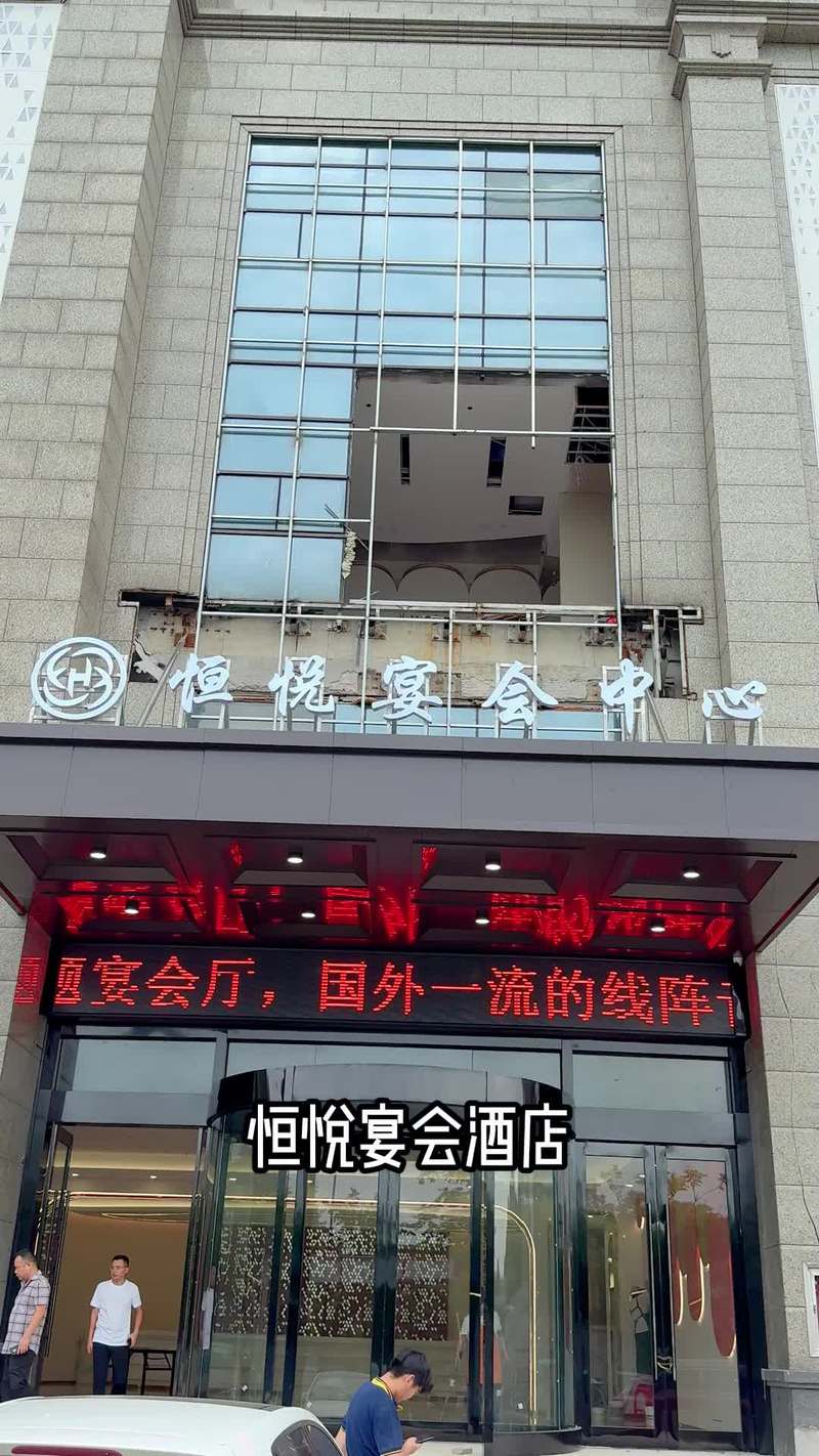 安徽铜陵婚宴酒店怎么选最划算？-第3张图片-德高鼎泰便民中心