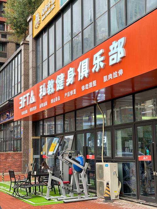 宝力豪健身官网有哪些特色服务？-第3张图片-德高鼎泰便民中心