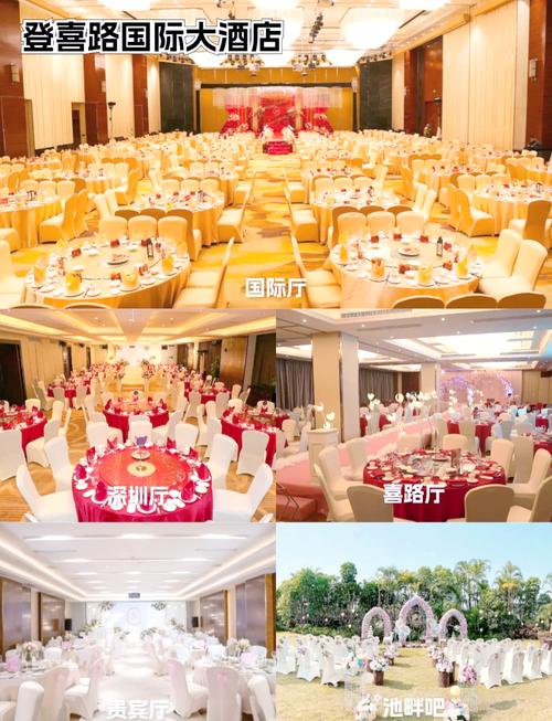 深圳福田婚宴酒店怎么选?-第1张图片-德高鼎泰便民中心 深圳福田婚宴酒店怎么选?-第1张图片-德高鼎泰便民中心