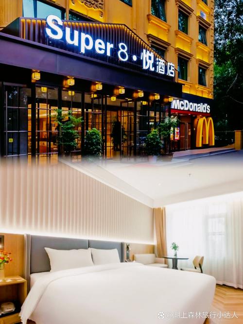 西安钟楼联邦酒店预订价格与房型如何？-第2张图片-德高鼎泰便民中心