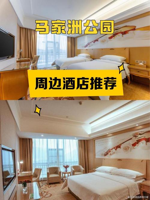 沭阳名流世家酒店怎么预订最划算？-第3张图片-德高鼎泰便民中心