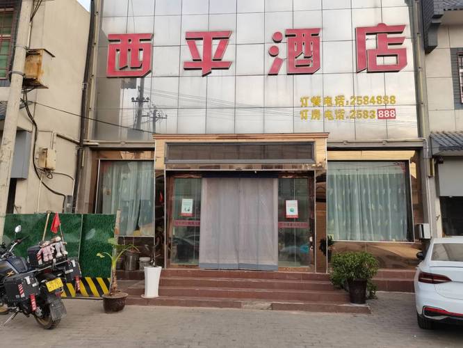 渭南99景观酒店预订哪里最优惠?-第1张图片-德高鼎泰便民中心 渭南99景观酒店预订哪里最优惠?-第1张图片-德高鼎泰便民中心