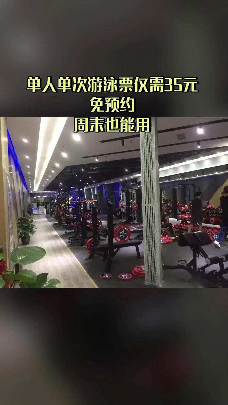 爱尚游泳健身会所电话是多少？-第2张图片-德高鼎泰便民中心