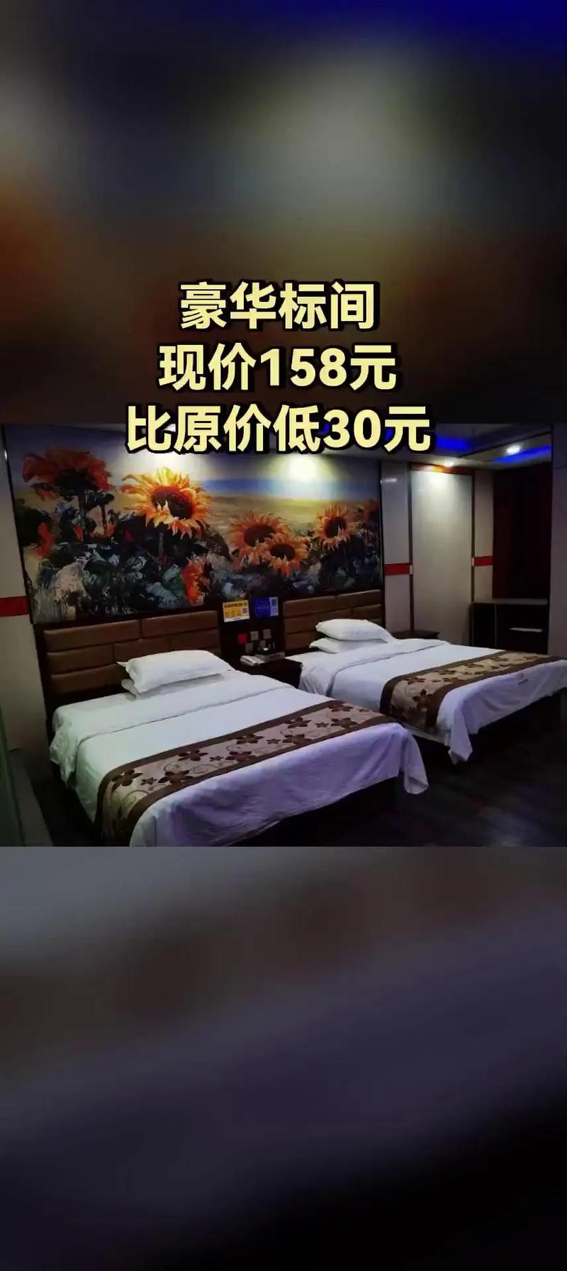 河南新乡皇冠酒店预订-第2张图片-德高鼎泰便民中心 河南新乡皇冠酒店预订-第2张图片-德高鼎泰便民中心