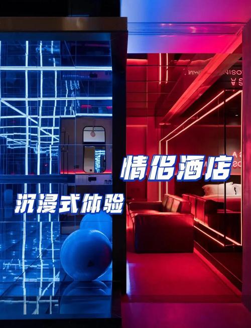 成都情侣温泉酒店怎么选？-第2张图片-德高鼎泰便民中心