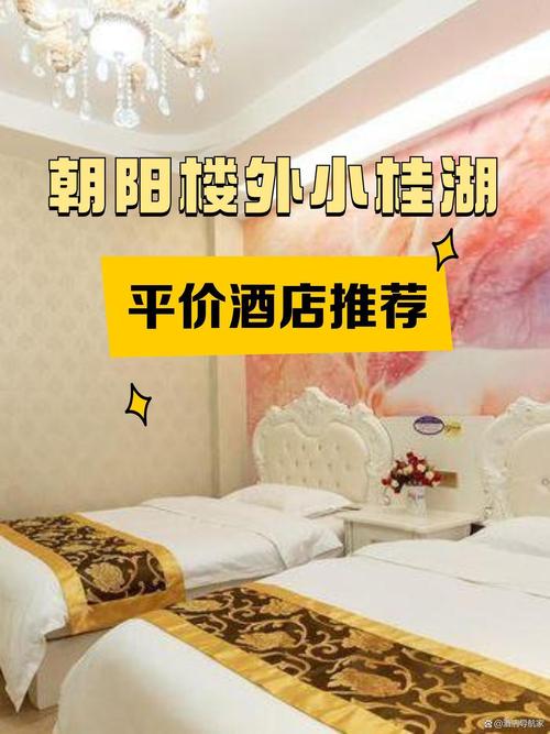 海阳方圆明珠酒店怎么预订最优惠?-第1张图片-德高鼎泰便民中心 海阳方圆明珠酒店怎么预订最优惠?-第1张图片-德高鼎泰便民中心