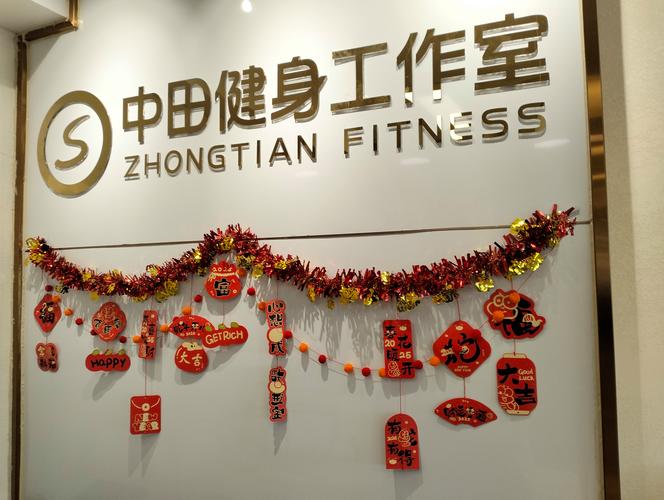 北京私人健身工作室靠谱吗?-第1张图片-德高鼎泰便民中心 北京私人健身工作室靠谱吗?-第1张图片-德高鼎泰便民中心