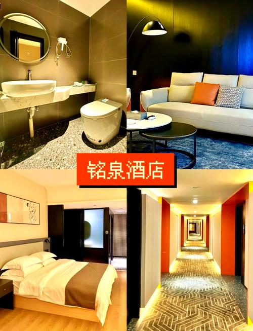 新兴温泉酒店预订，哪家性价比高？-第2张图片-德高鼎泰便民中心