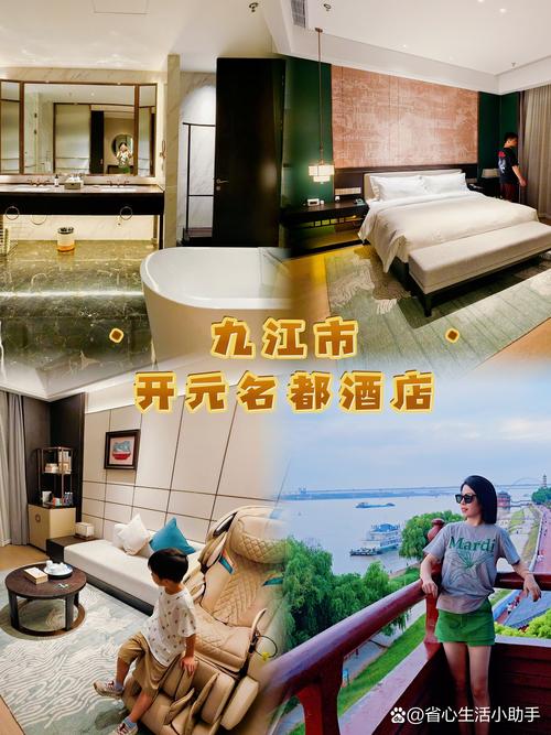 碧水天源附近酒店怎么预订最划算？-第3张图片-德高鼎泰便民中心