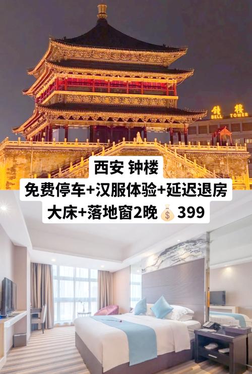 西安华山客栈酒店怎么预订最划算？-第1张图片-德高鼎泰便民中心