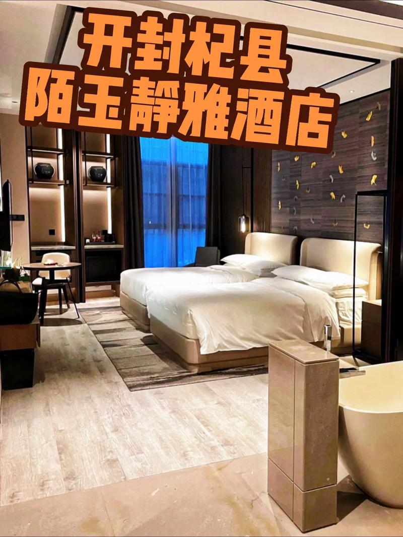 杞县结婚酒店礼堂怎么选？预订要注意啥？-第1张图片-德高鼎泰便民中心