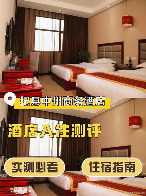 杞县结婚酒店礼堂怎么选？预订要注意啥？-第3张图片-德高鼎泰便民中心