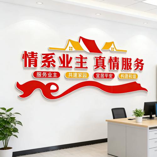 小区物业具体负责哪些服务?-第1张图片-德高鼎泰便民中心 小区物业具体负责哪些服务?-第1张图片-德高鼎泰便民中心