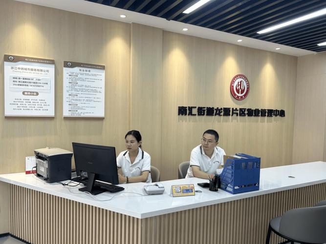 上海仪房物业有限公司怎么样？-第2张图片-德高鼎泰便民中心