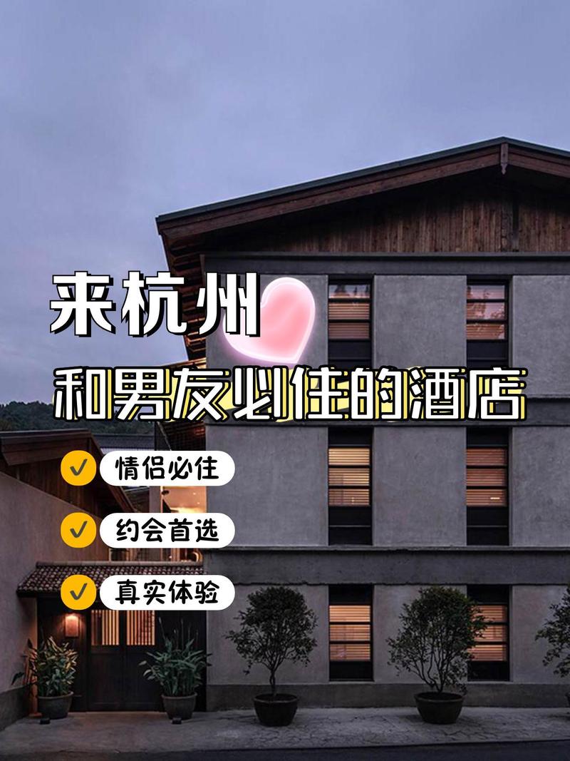 从化街口情侣酒店怎么选？-第2张图片-德高鼎泰便民中心