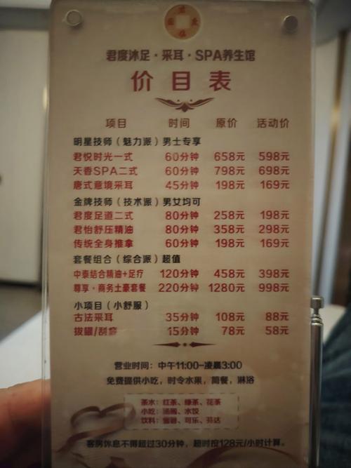 山道健身会所办卡价格多少？-第2张图片-德高鼎泰便民中心