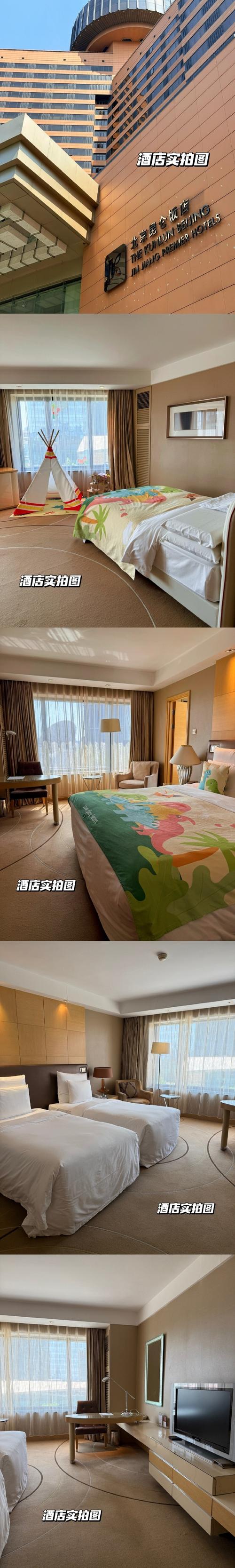 北京明珠温泉酒店怎么预订最优惠?-第3张图片-德高鼎泰便民中心 北京明珠温泉酒店怎么预订最优惠?-第3张图片-德高鼎泰便民中心