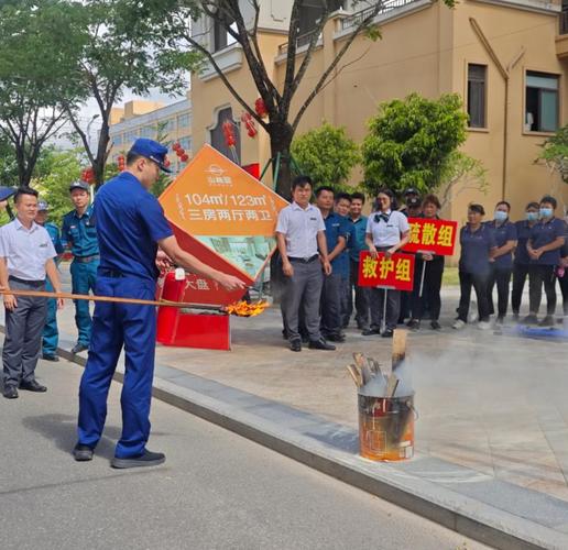 物业公司消防安全培训如何有效落实？-第3张图片-德高鼎泰便民中心