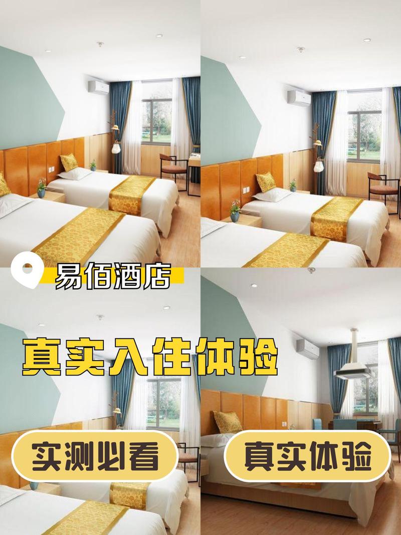 武汉电影主题酒店预订，哪家最有电影感？-第2张图片-德高鼎泰便民中心