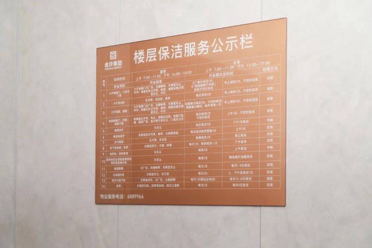 物业管理公司具体负责哪些服务范围？-第3张图片-德高鼎泰便民中心