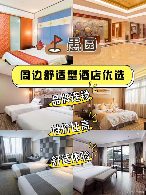 南京南岸风格酒店预订怎么选最划算？-第1张图片-德高鼎泰便民中心