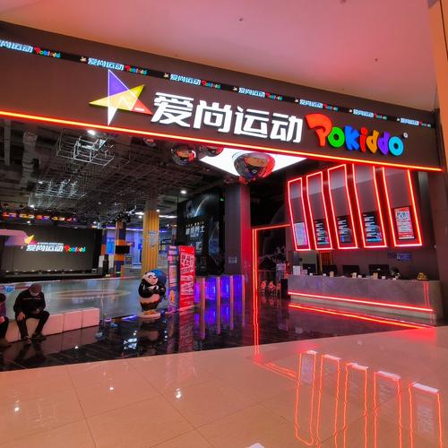 长沙爱尚特健身俱乐部靠谱吗？-第3张图片-德高鼎泰便民中心