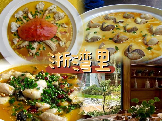 杭州富阳吃饭酒店怎么预订最方便？-第2张图片-德高鼎泰便民中心