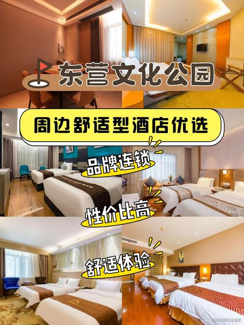 北京金色阳光酒店预订-第3张图片-德高鼎泰便民中心 北京金色阳光酒店预订-第3张图片-德高鼎泰便民中心