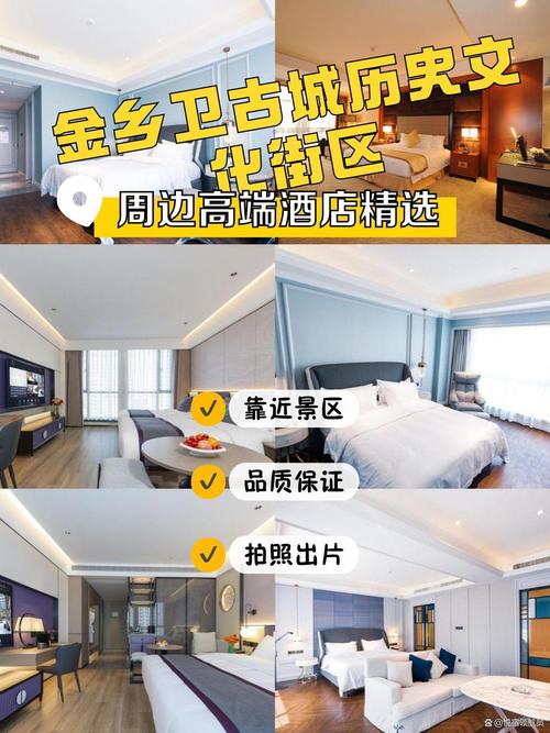 北京金色阳光酒店预订-第2张图片-德高鼎泰便民中心 北京金色阳光酒店预订-第2张图片-德高鼎泰便民中心