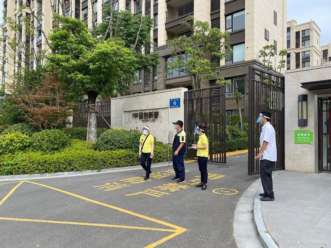 淄博仲泰物业管理公司服务怎么样？-第2张图片-德高鼎泰便民中心