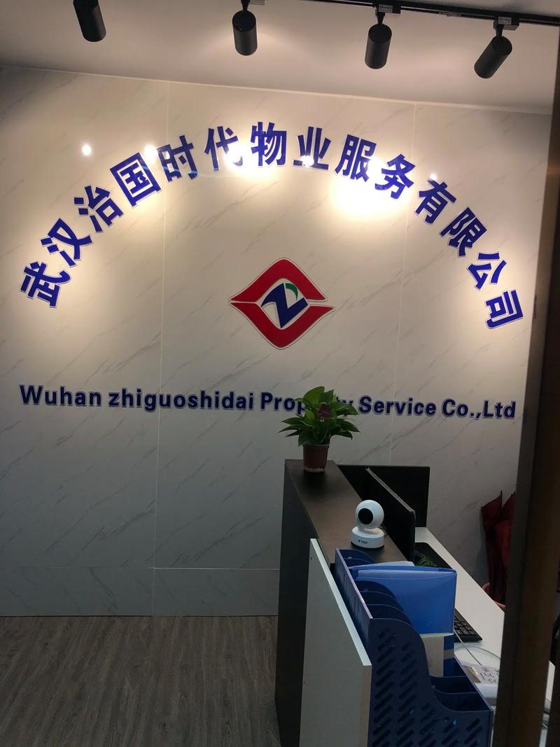 成都仕和物业的服务质量怎么样？-第3张图片-德高鼎泰便民中心