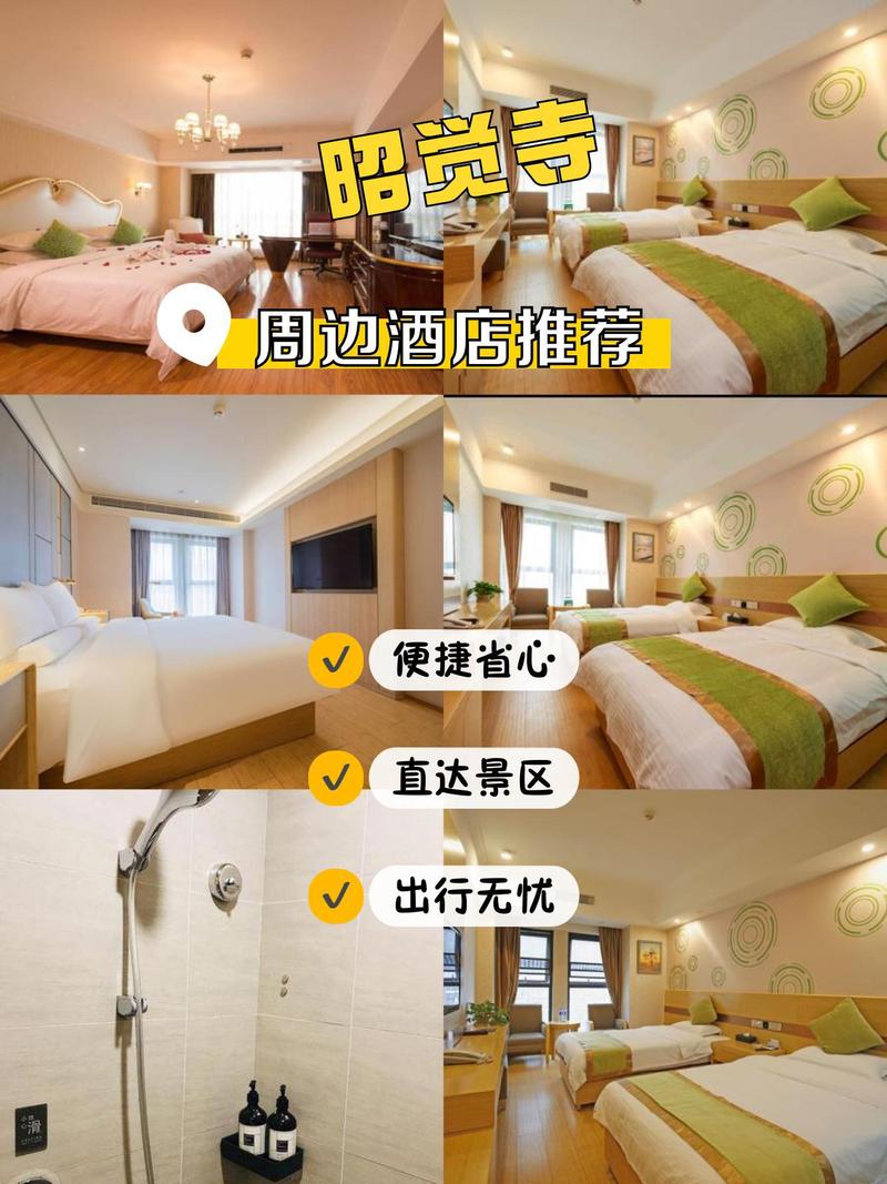 佳木斯江南顿酒店怎么预订最优惠?-第1张图片-德高鼎泰便民中心 佳木斯江南顿酒店怎么预订最优惠?-第1张图片-德高鼎泰便民中心