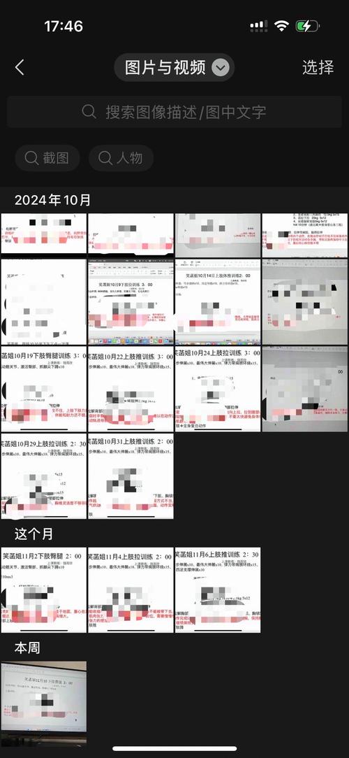 广州新市谷哥健身费用是多少？-第2张图片-德高鼎泰便民中心