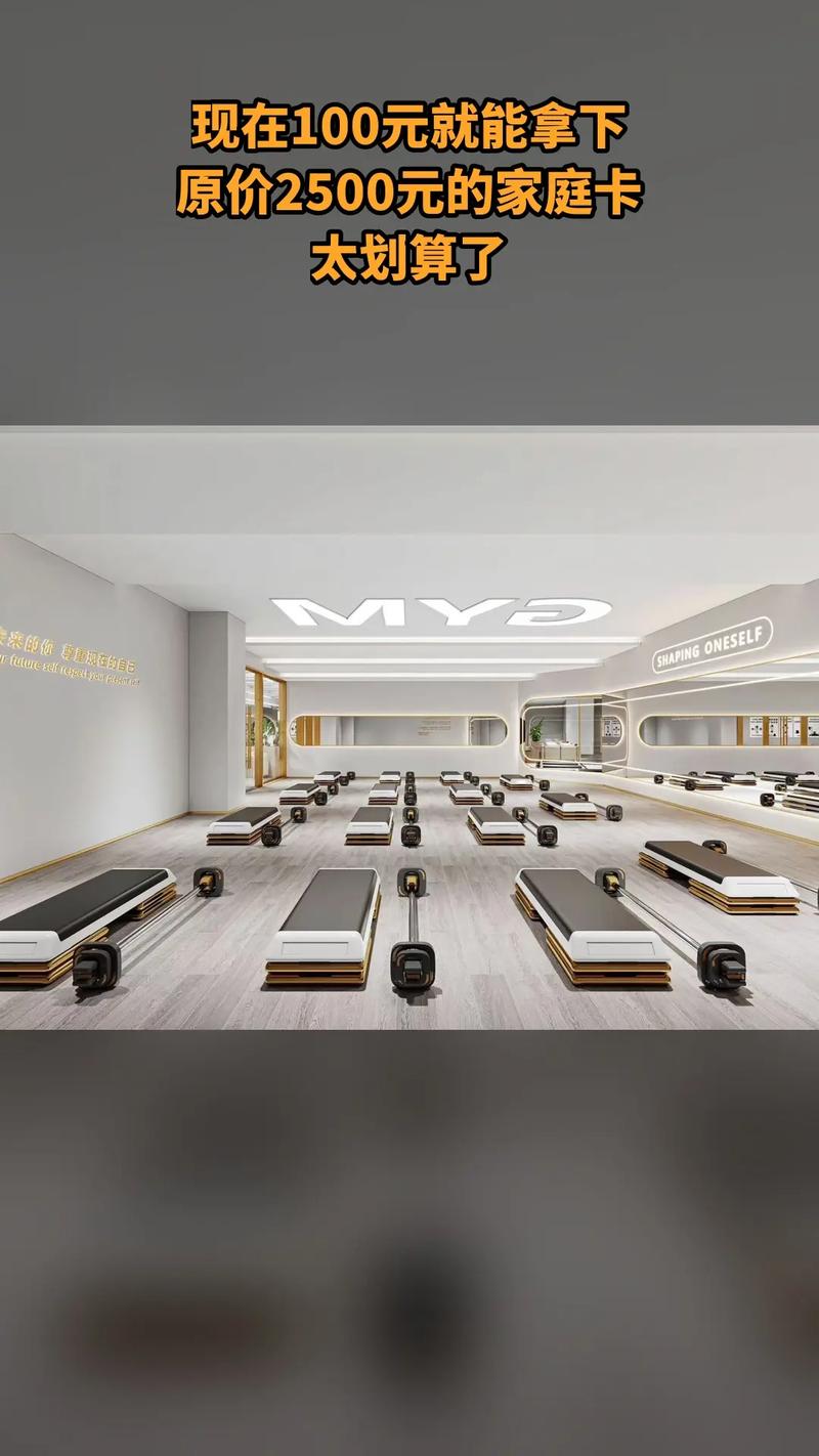 武汉山道健身会所官网有什么特色服务?-第1张图片-德高鼎泰便民中心 武汉山道健身会所官网有什么特色服务?-第1张图片-德高鼎泰便民中心