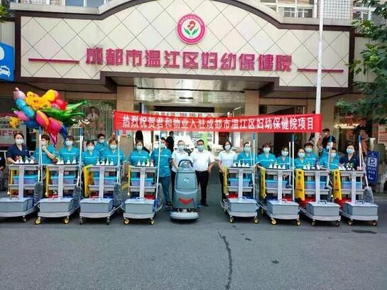 杭州物业公司联系方式有哪些?-第3张图片-德高鼎泰便民中心 杭州物业公司联系方式有哪些?-第3张图片-德高鼎泰便民中心