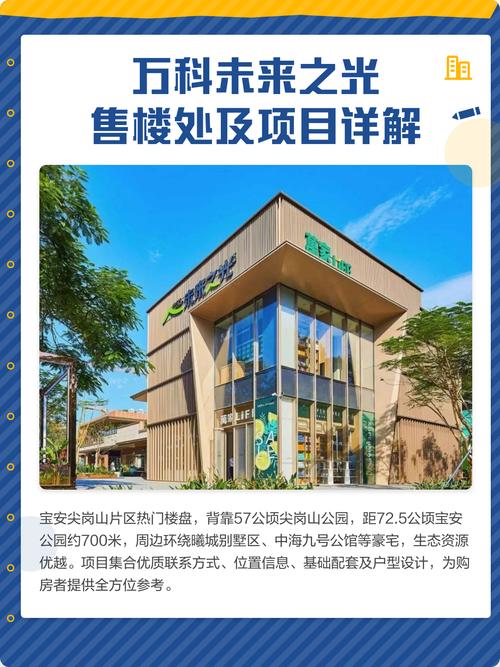 成都万科物业电话是多少?-第2张图片-德高鼎泰便民中心 成都万科物业电话是多少?-第2张图片-德高鼎泰便民中心