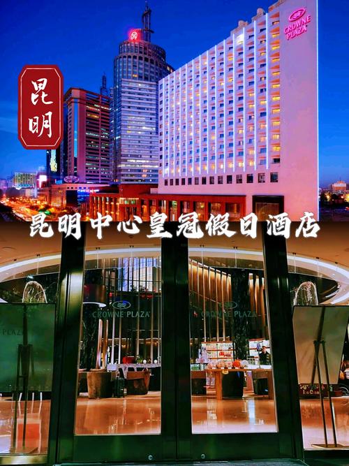 昆明电影主题酒店怎么预订?-第2张图片-德高鼎泰便民中心 昆明电影主题酒店怎么预订?-第2张图片-德高鼎泰便民中心