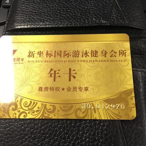 大唐国际健身会所年卡值不值得买？-第3张图片-德高鼎泰便民中心