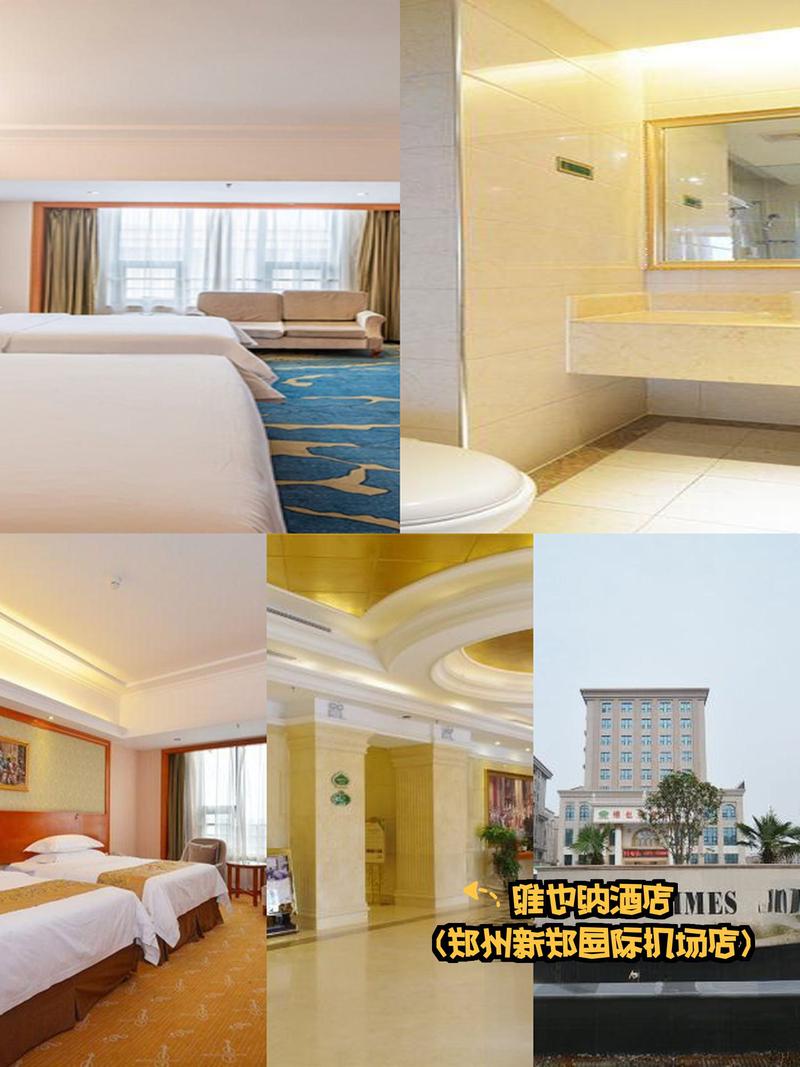 惠州海星王子酒店怎么预订最划算？-第2张图片-德高鼎泰便民中心