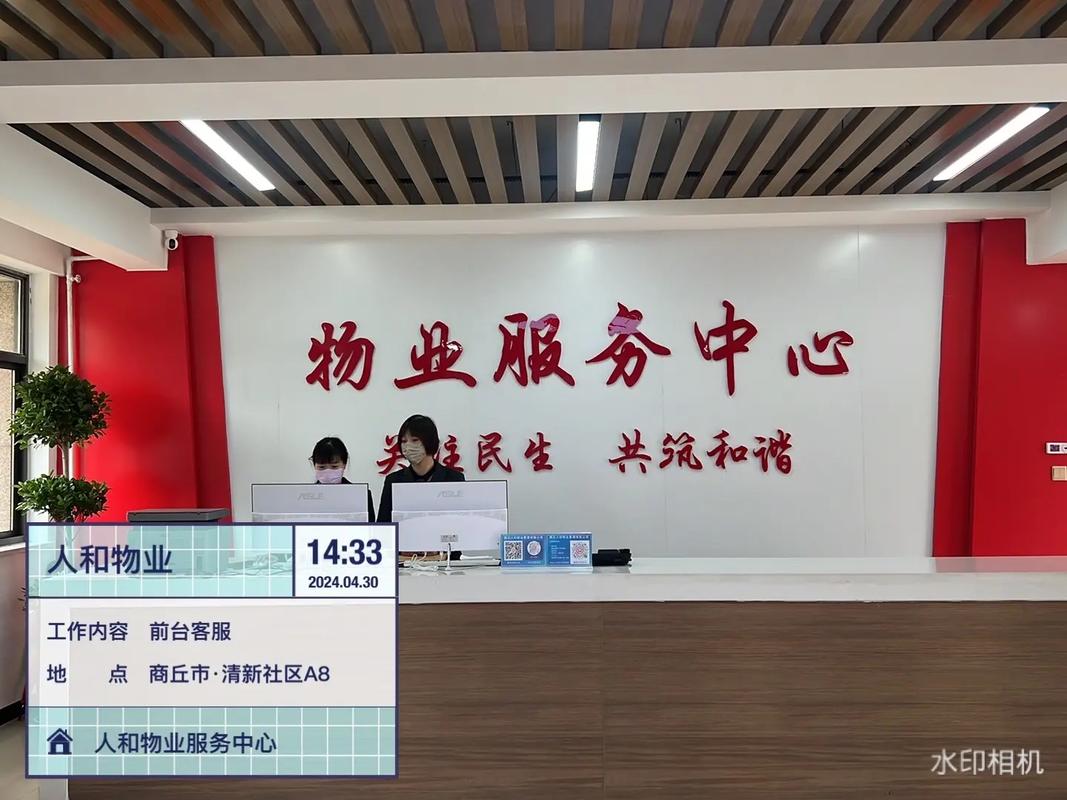 吴中物业管理有限公司怎么样？-第3张图片-德高鼎泰便民中心